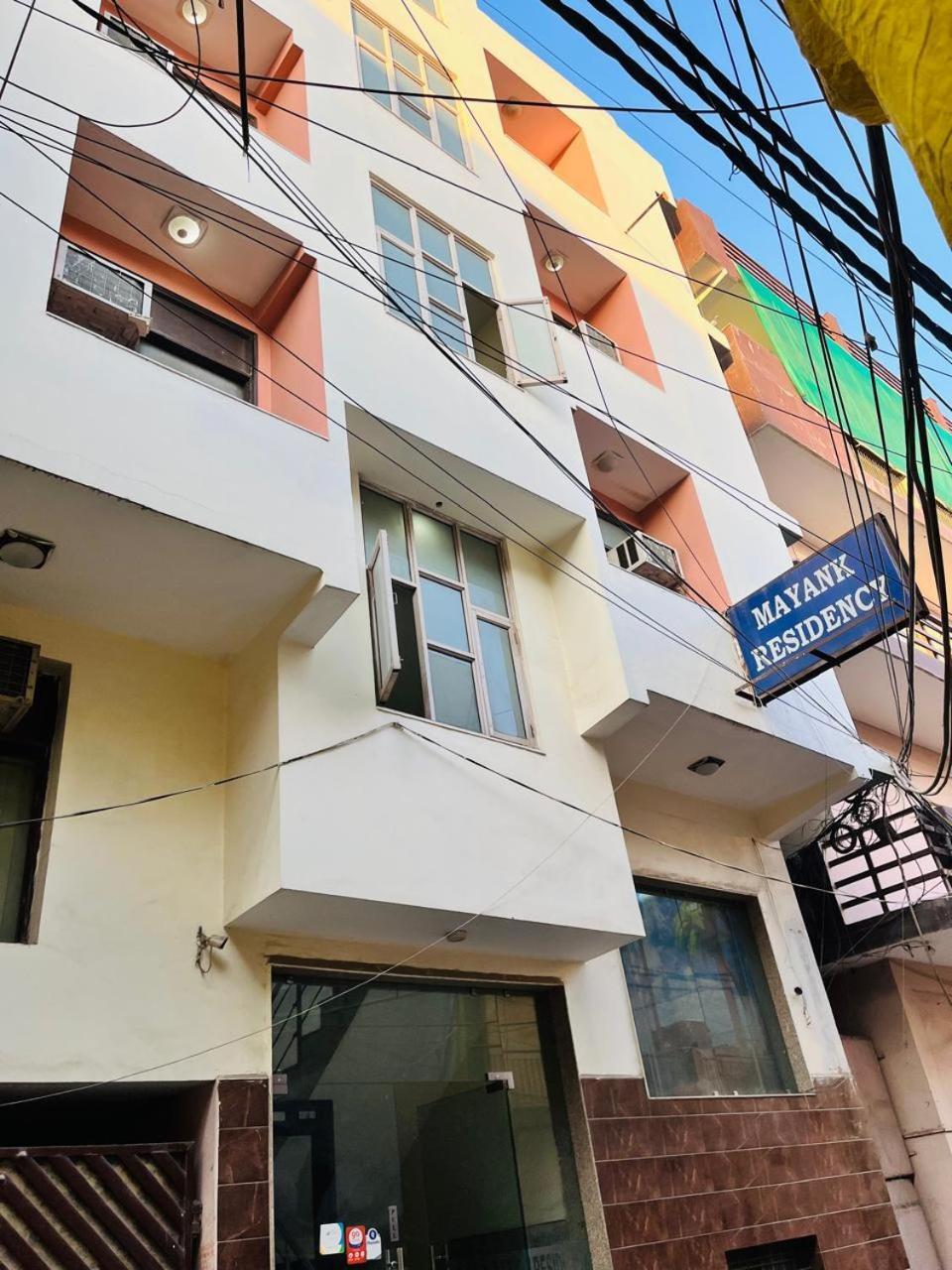 Airport Mayank Residency 3*